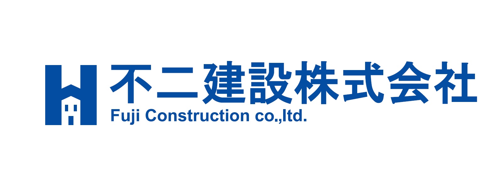 不二建設株式会社